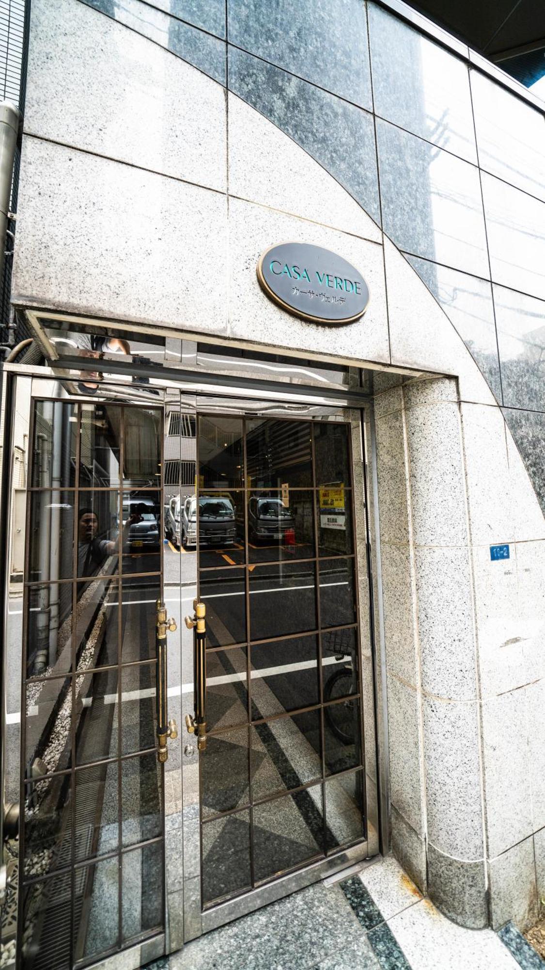 Free Wifi#shinjuku Area#2 Mins To Station#max3ppl Appartement Tokio